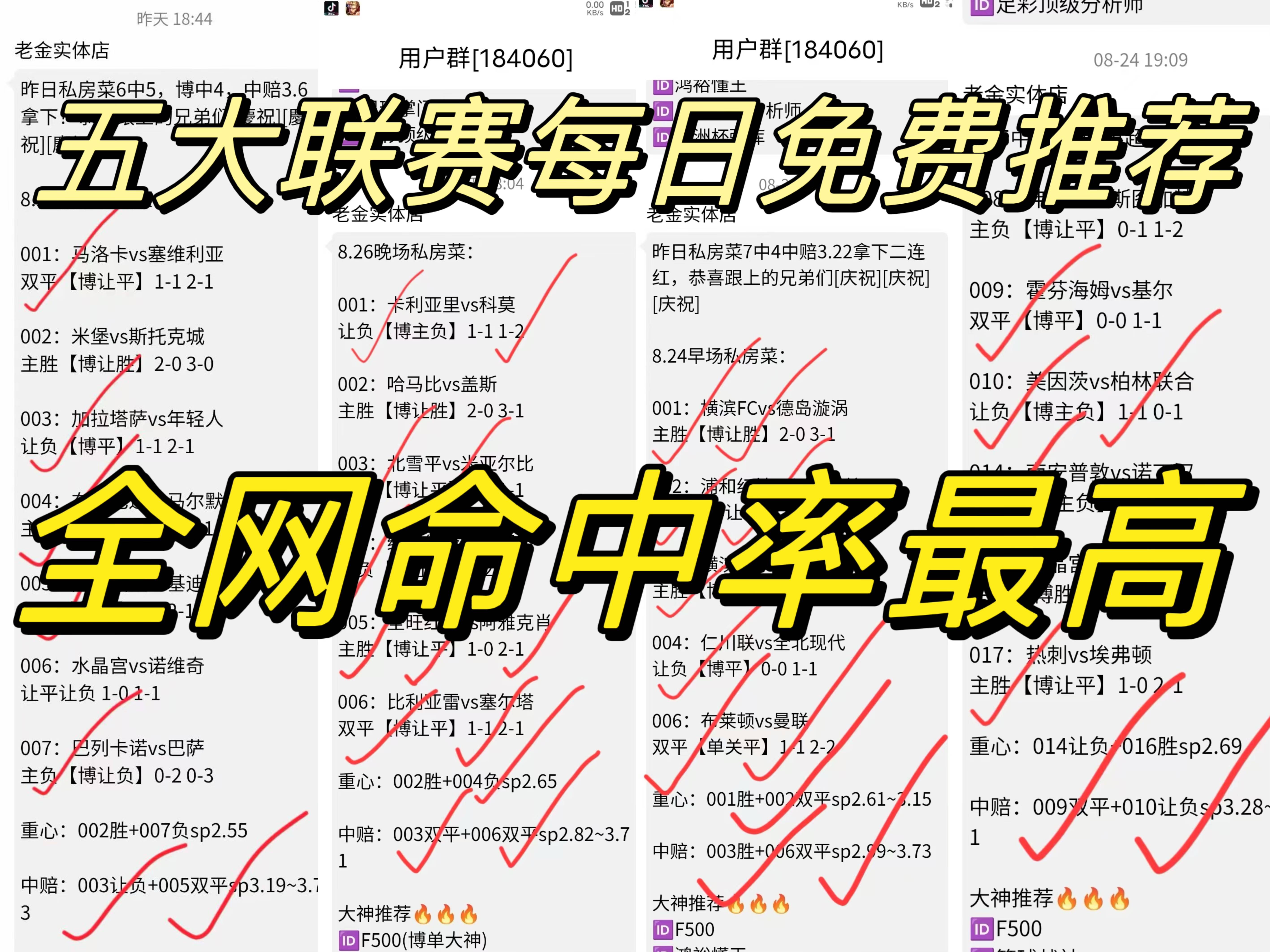 竞技宝官网:客队球员表现出色，形成攻守平衡